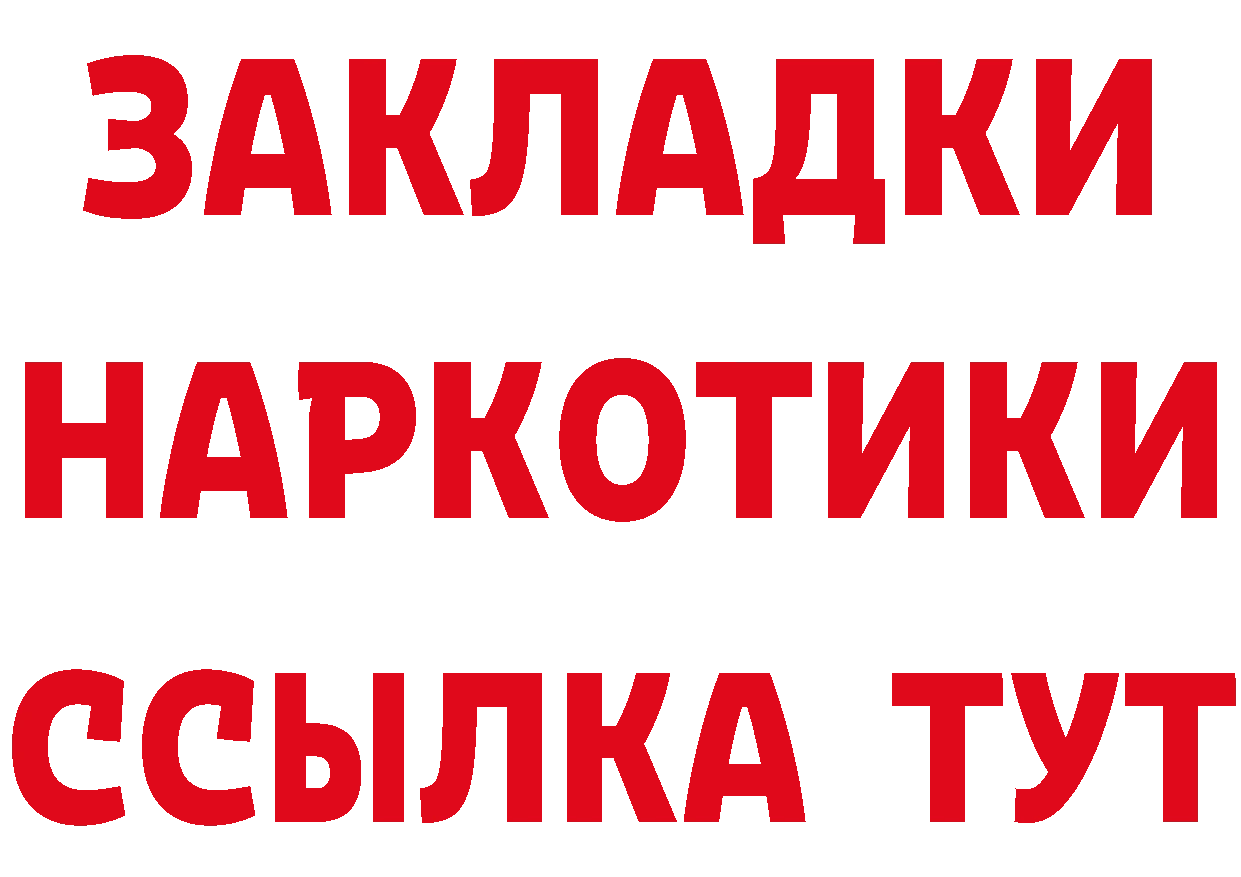 Как найти закладки? это как зайти Камбарка