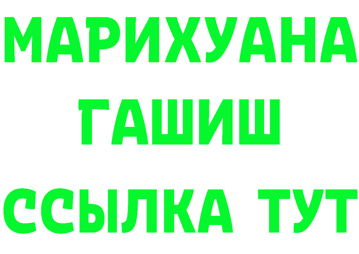 БУТИРАТ оксибутират ТОР это blacksprut Камбарка